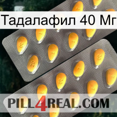 Тадалафил 40 Мг cialis2